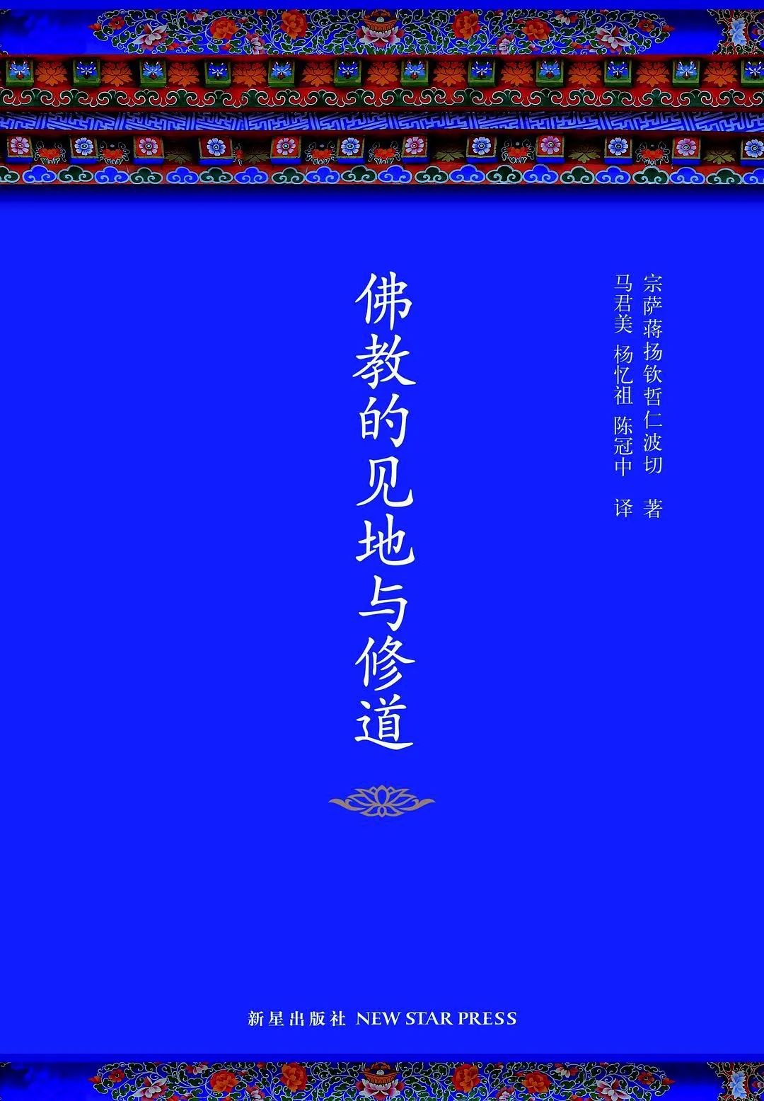 基金入门的书籍（基金入门书籍下载）-第30张图片-芝麻交易所下载